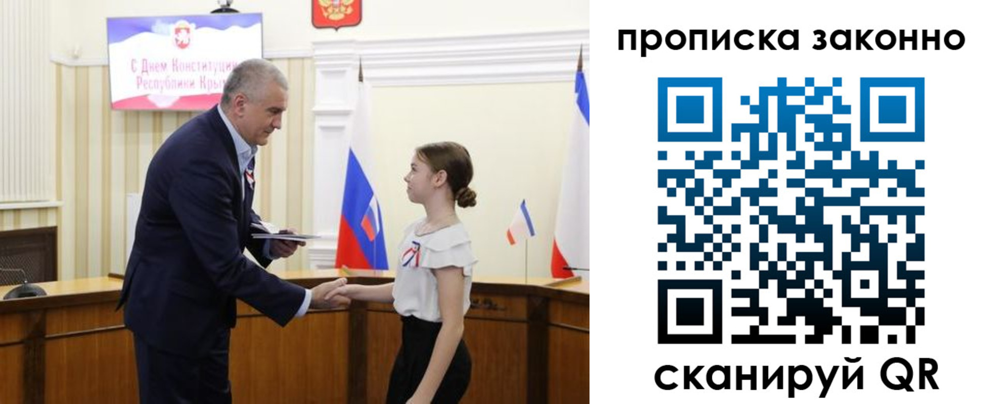 временная регистрация в квартире в Харовске