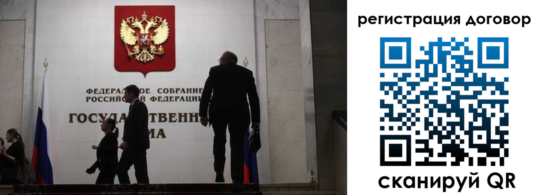 прописка паспорт в Харовске
