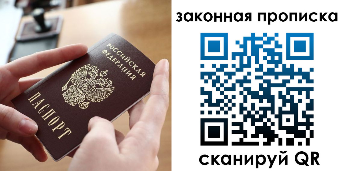 форма 3 в Харовске